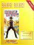 Atari  800&nbsp; - &nbsp;bang_bank_d7